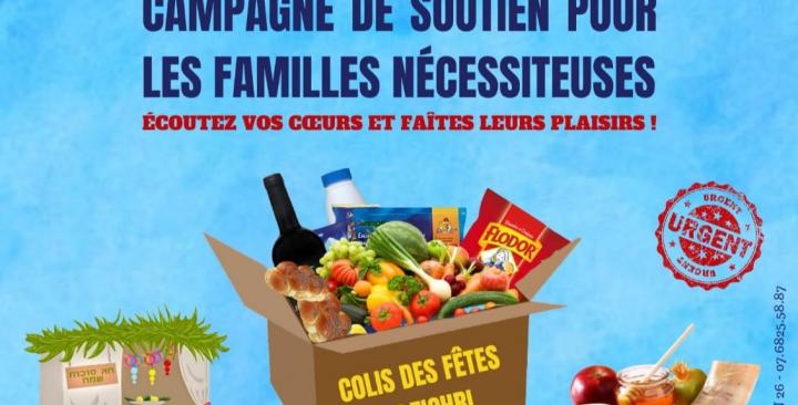 Aider 150 familles pour les fêtes de tichri